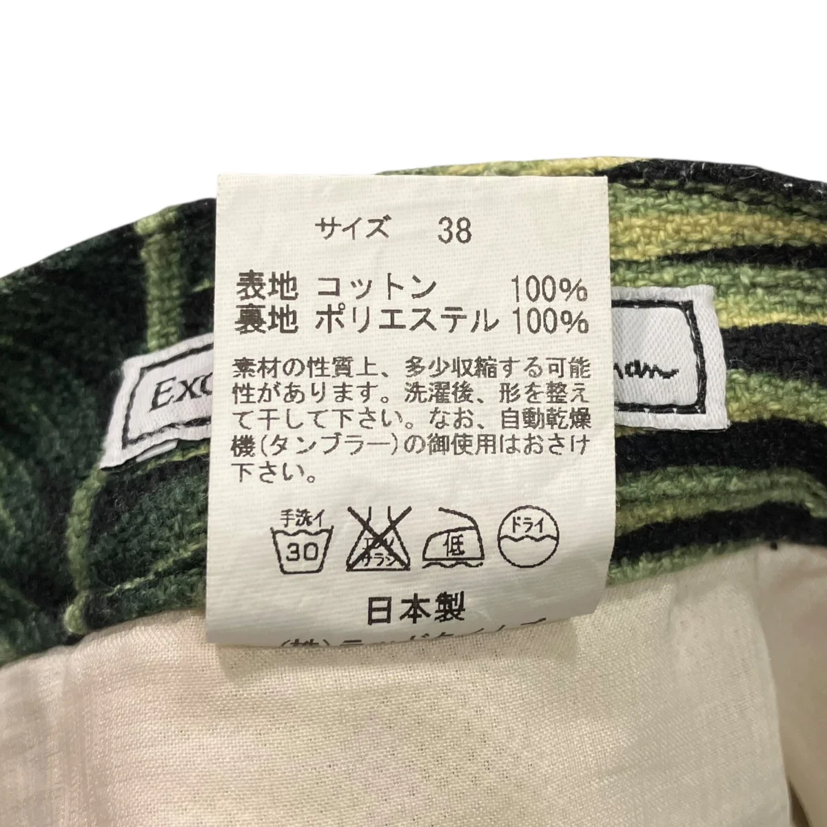 総柄ショートパンツ - Image 6