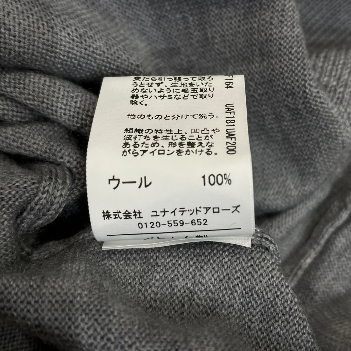 クルーネックカーディガン3528-1-410822 - Image 5