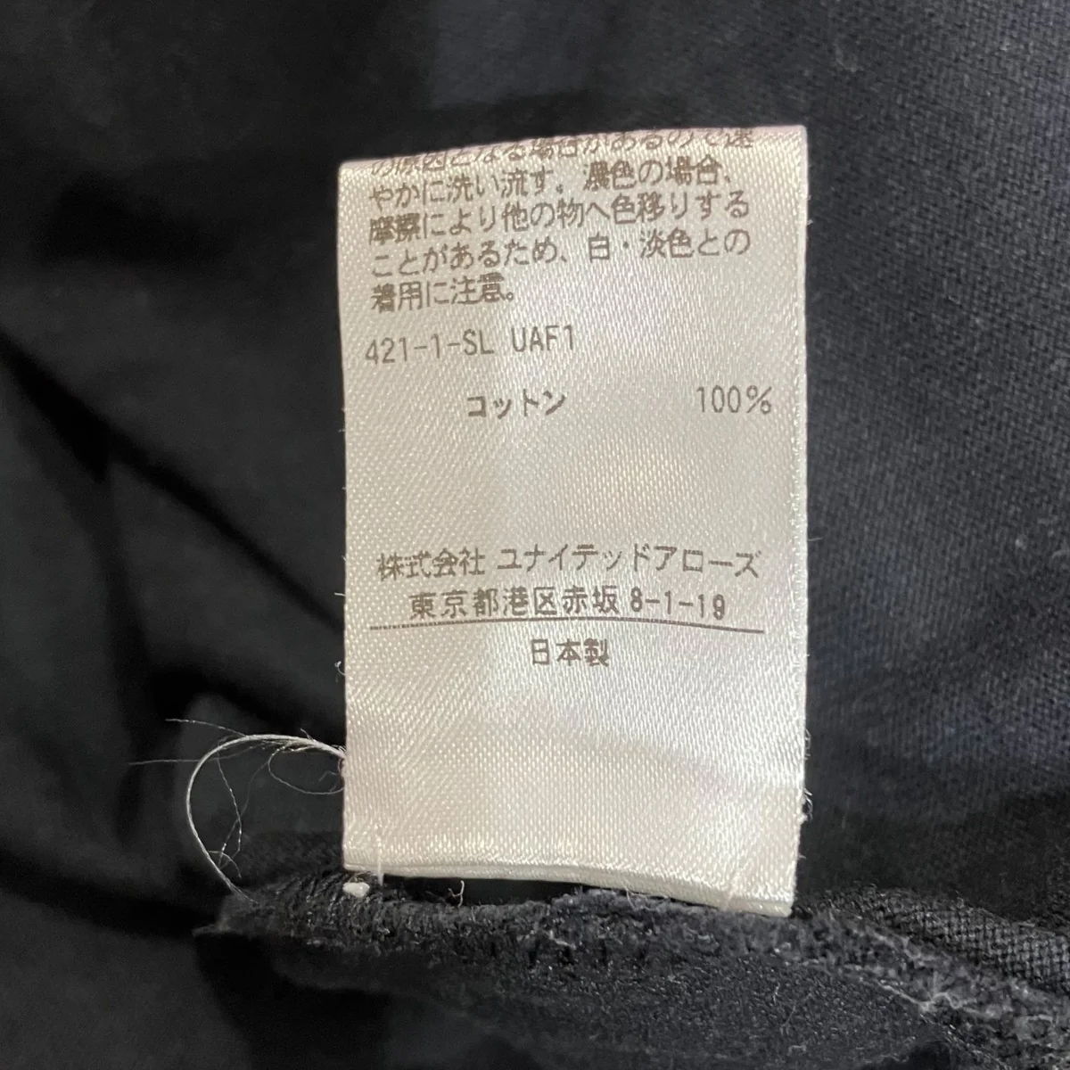 クルーネックTシャツ7917-299-0026 - Image 5