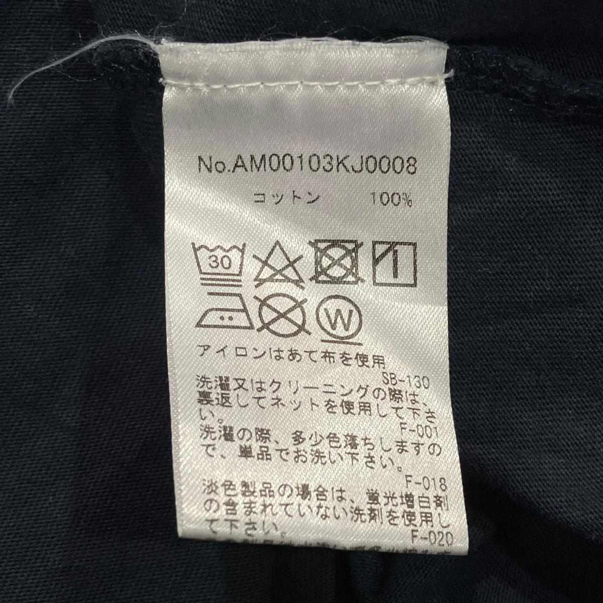 フォックスパッチTシャツAM00103KJ0008 - Image 5