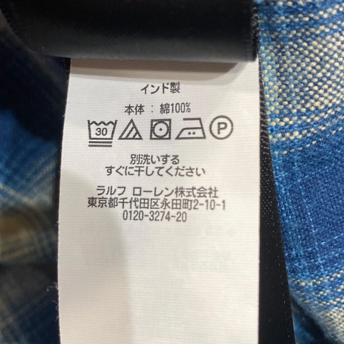 オンブレチェックシャツ - Image 6