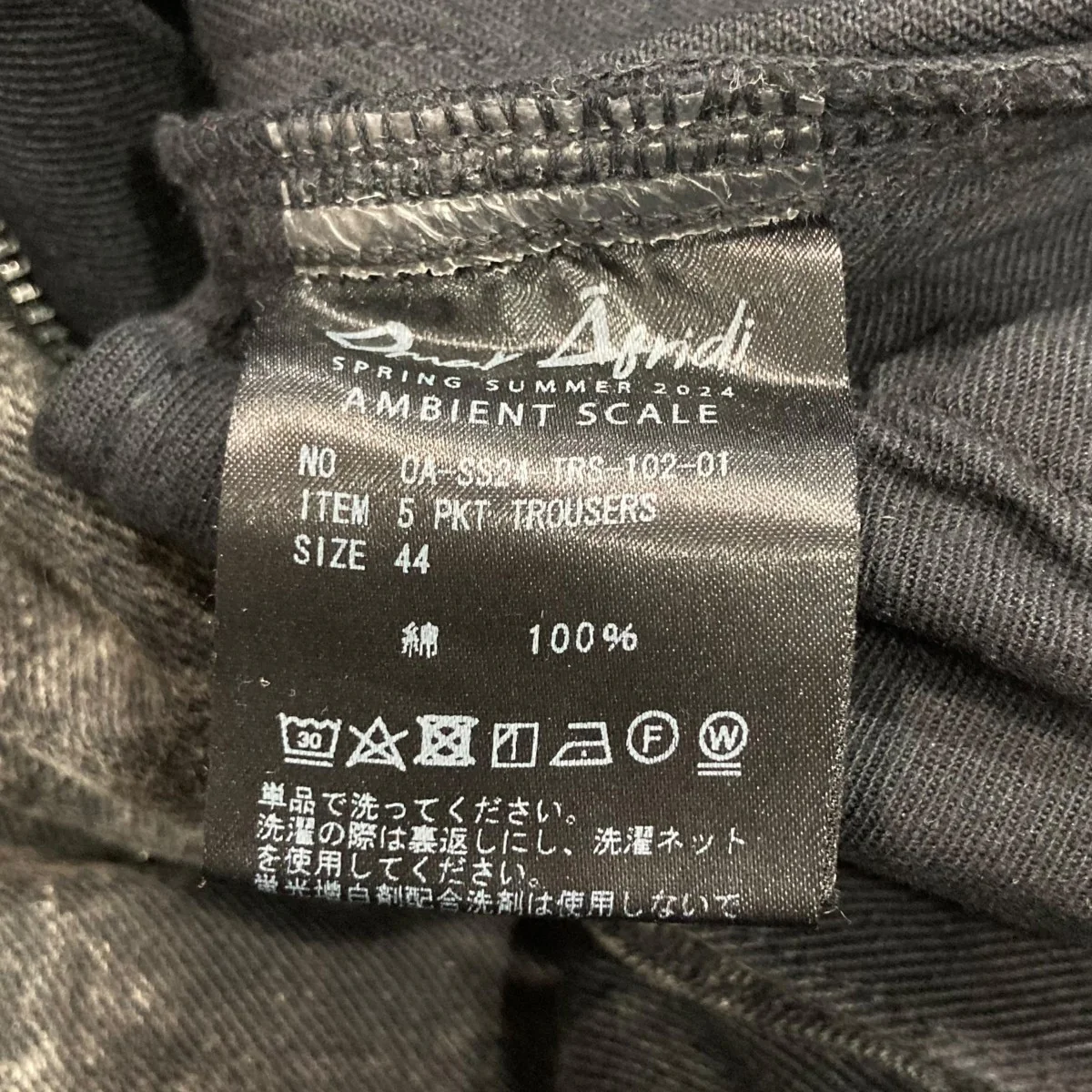 デニムパンツO-SS24-TRS-102-01 - Image 6
