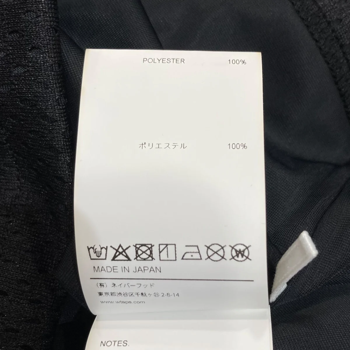 25AWメッシュホッケーシャツ252ATDT-CSM21 - Image 6