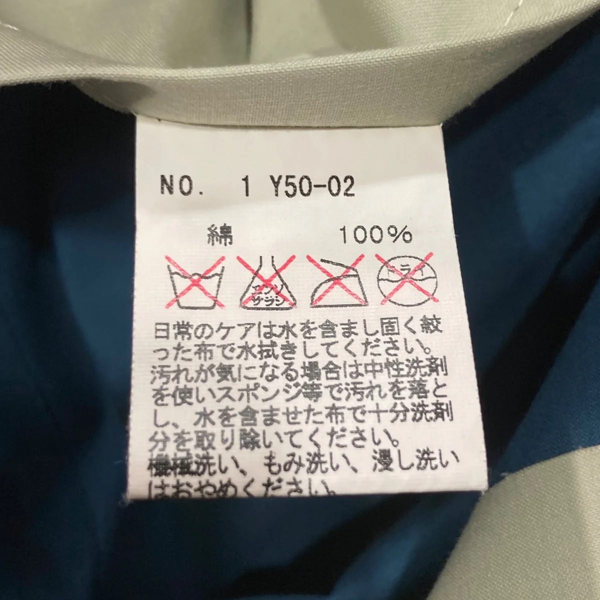 ゴム引きステンカラコート - Image 5