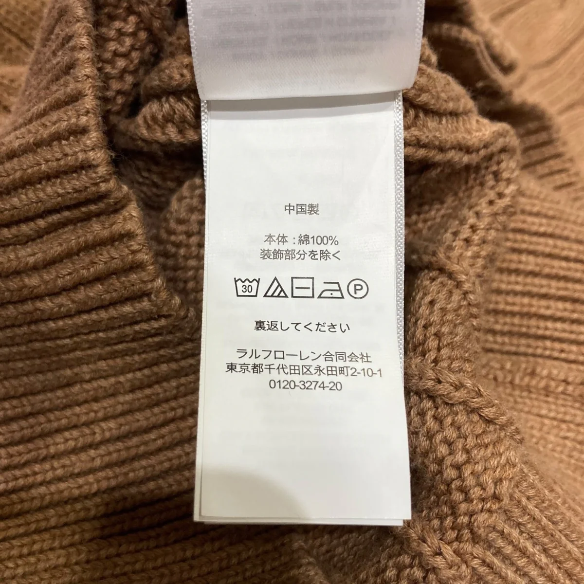 ケーブルニットクルーネックカーディガン - Image 6