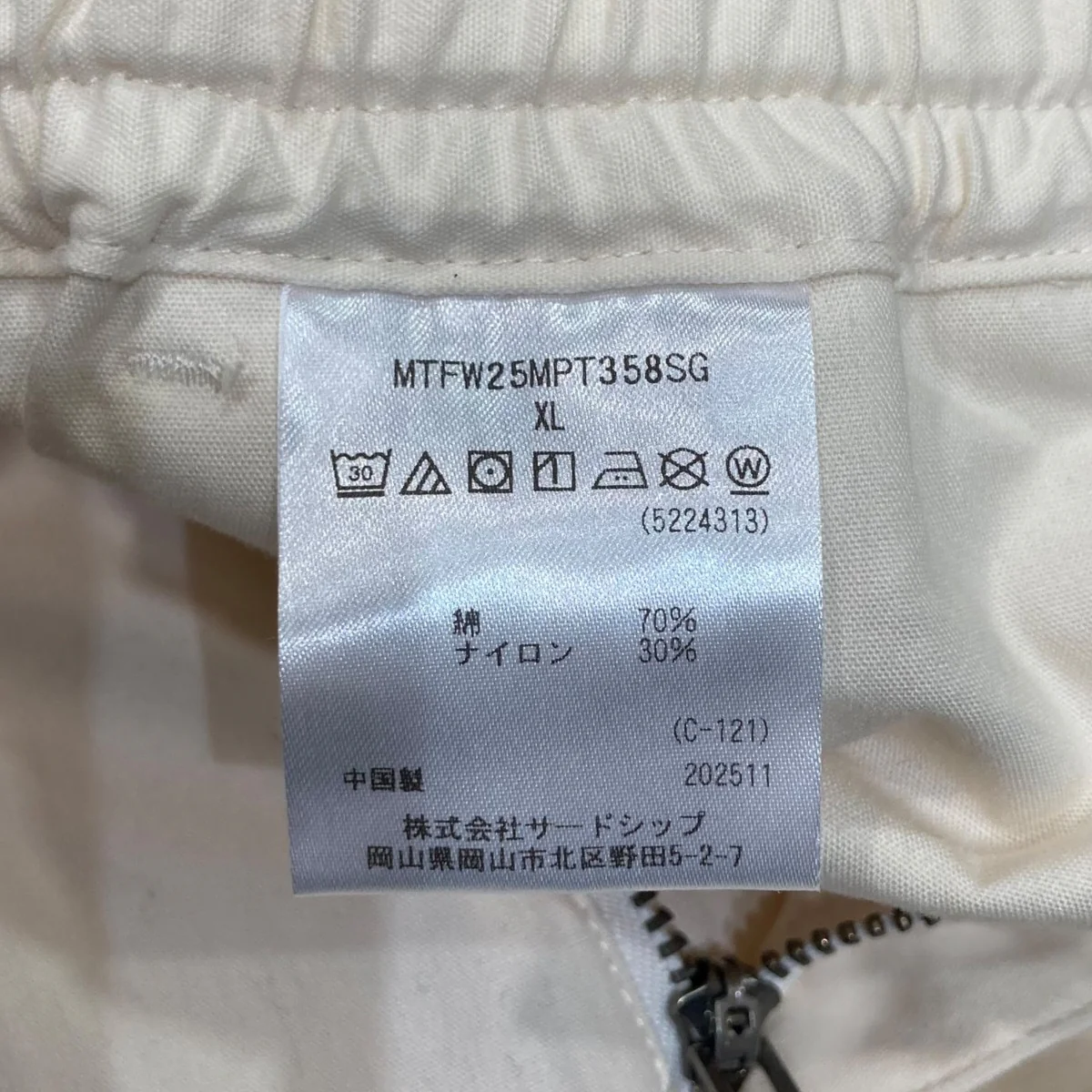 SIMPLE PANTS S＆GシンプルパンツMTFW25MPT358SG - Image 9