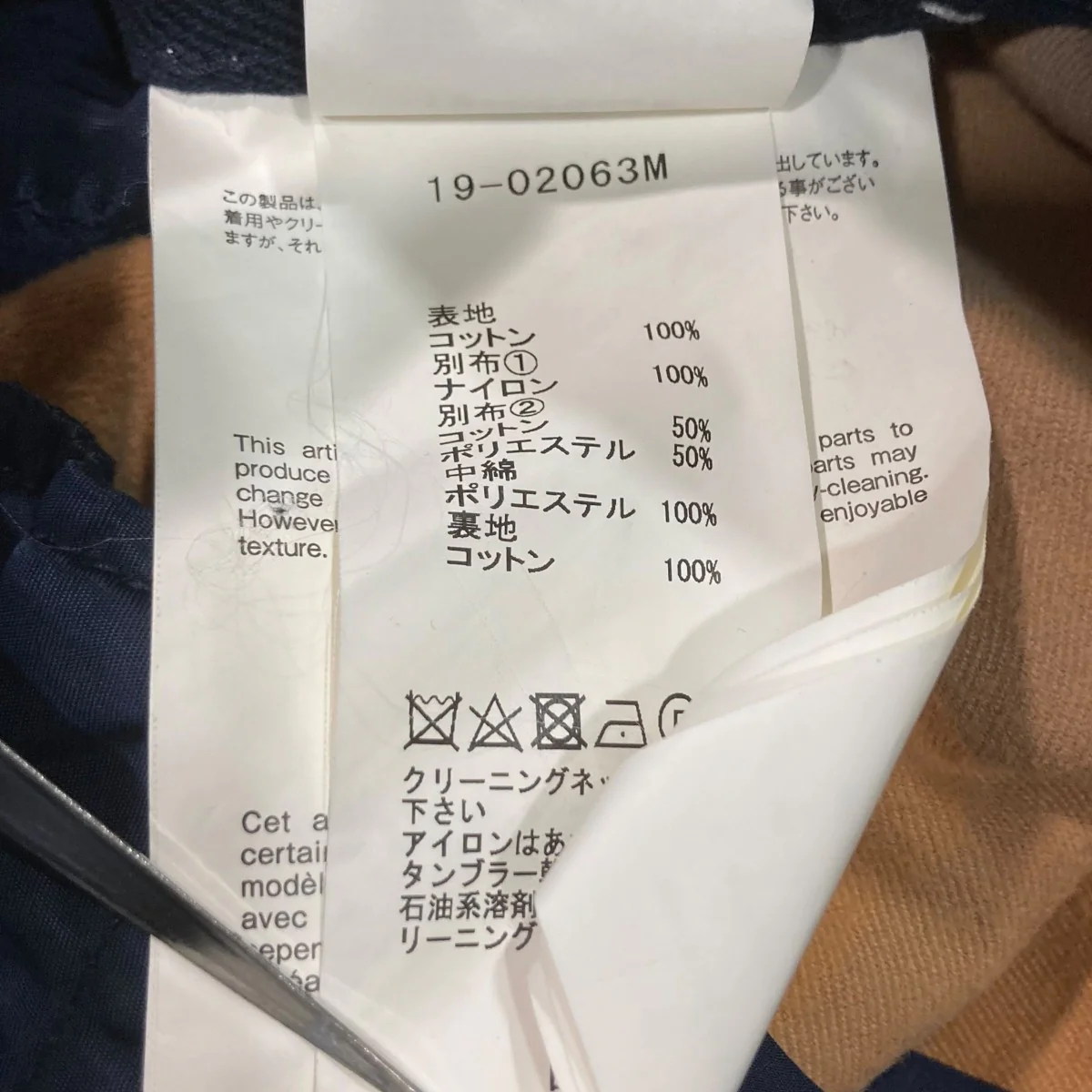 MA-1ドッキングデニムジャケット19-02063M - Image 6