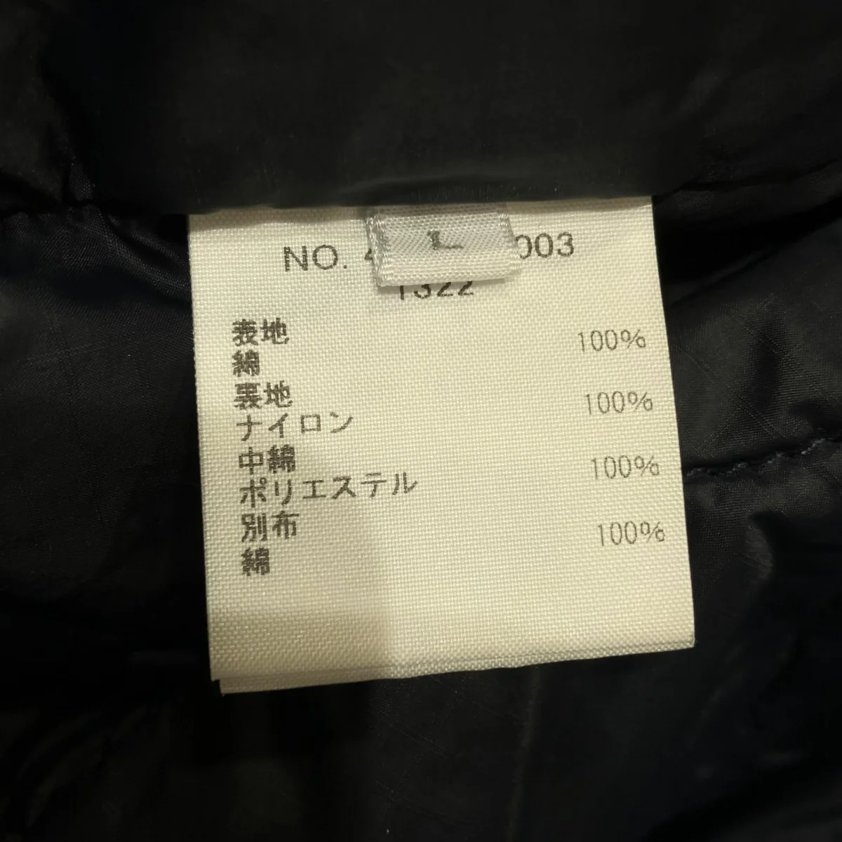 ダービージャケット4120400003 - Image 6