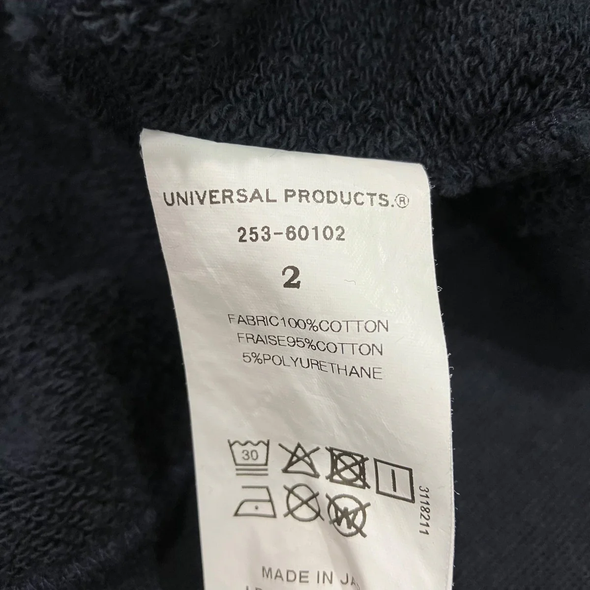 25AWJumberca Zip Up Hoodieジップパーカー253-60102 - Image 5