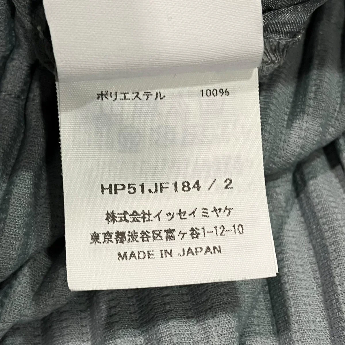 プリーツショートパンツHP51JF184 - Image 5