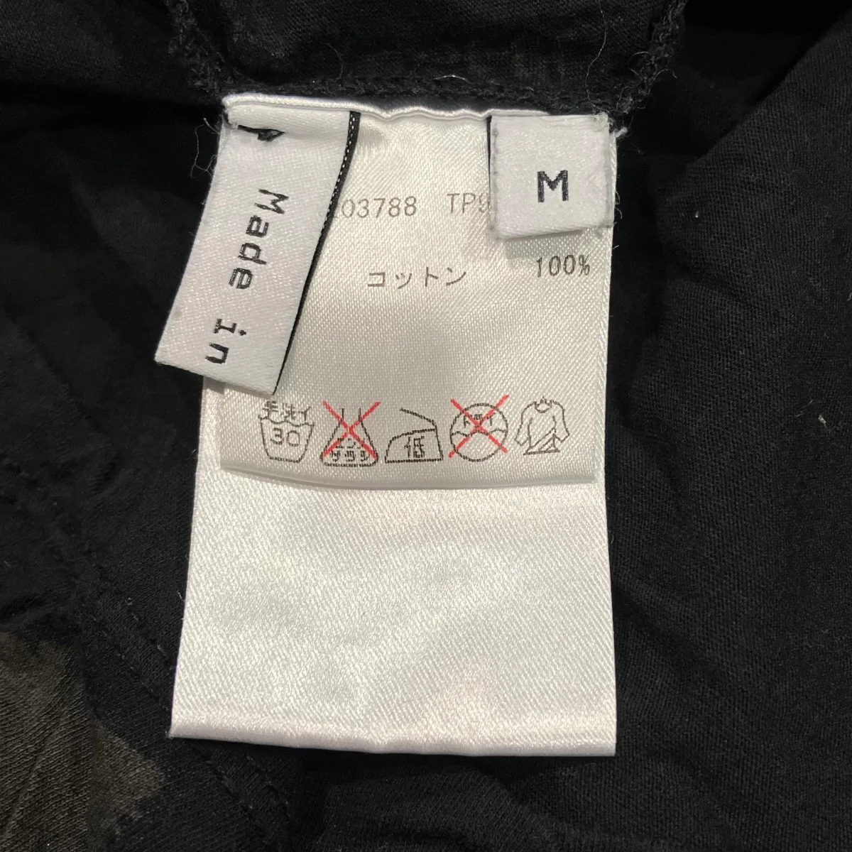 半袖カットソー203788 - Image 4