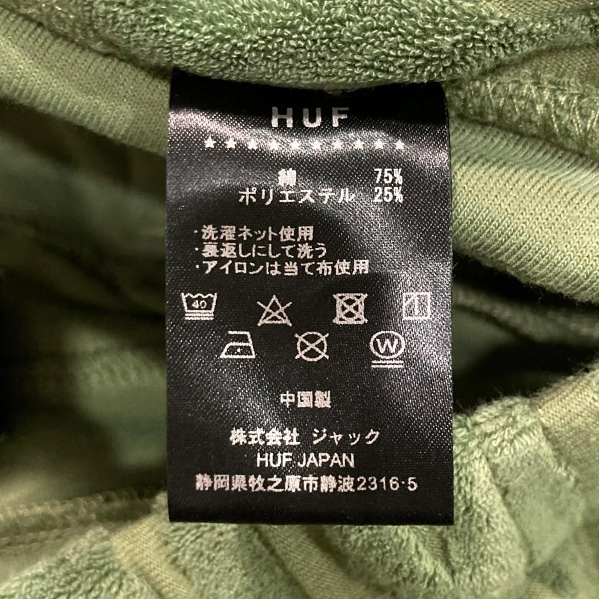 PILE TIGER SHORTハーフパンツ - Image 6