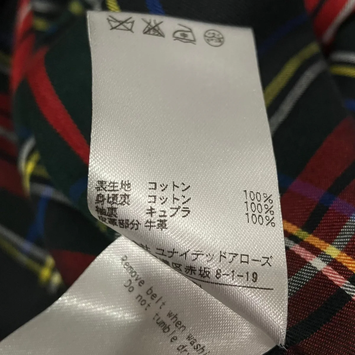トレンチコート6525-299-0230 - Image 6