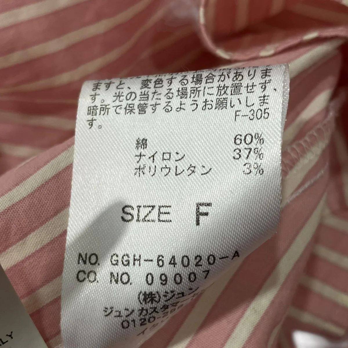 ストライプシャツSS24RM07 - Image 5