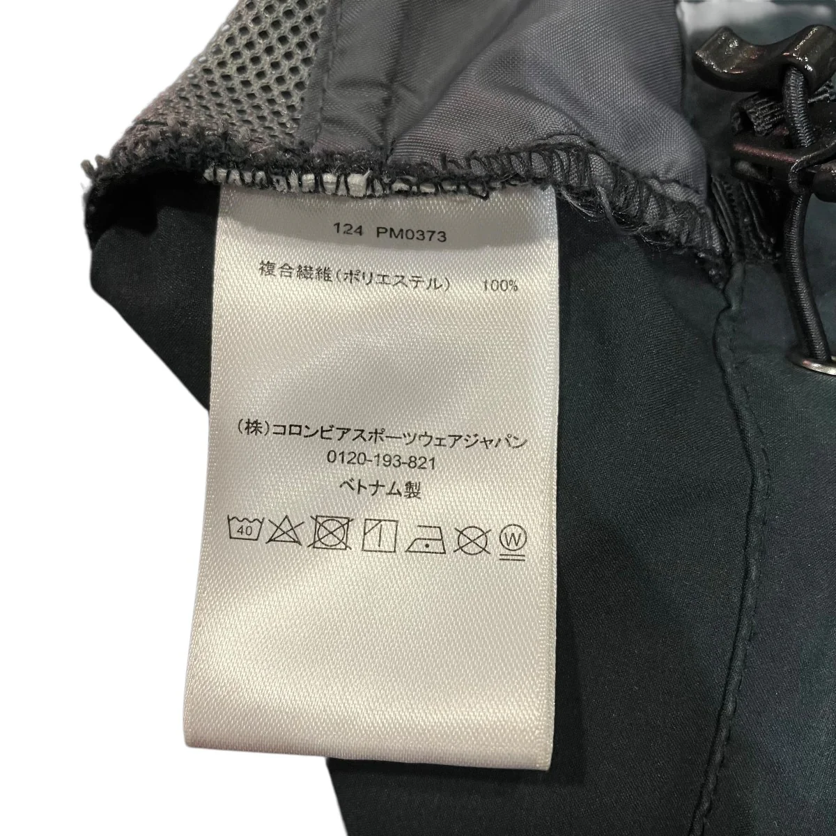 Columbia Light Canyon Soft Shell JacketジップアップジャケットPM0373 - Image 6