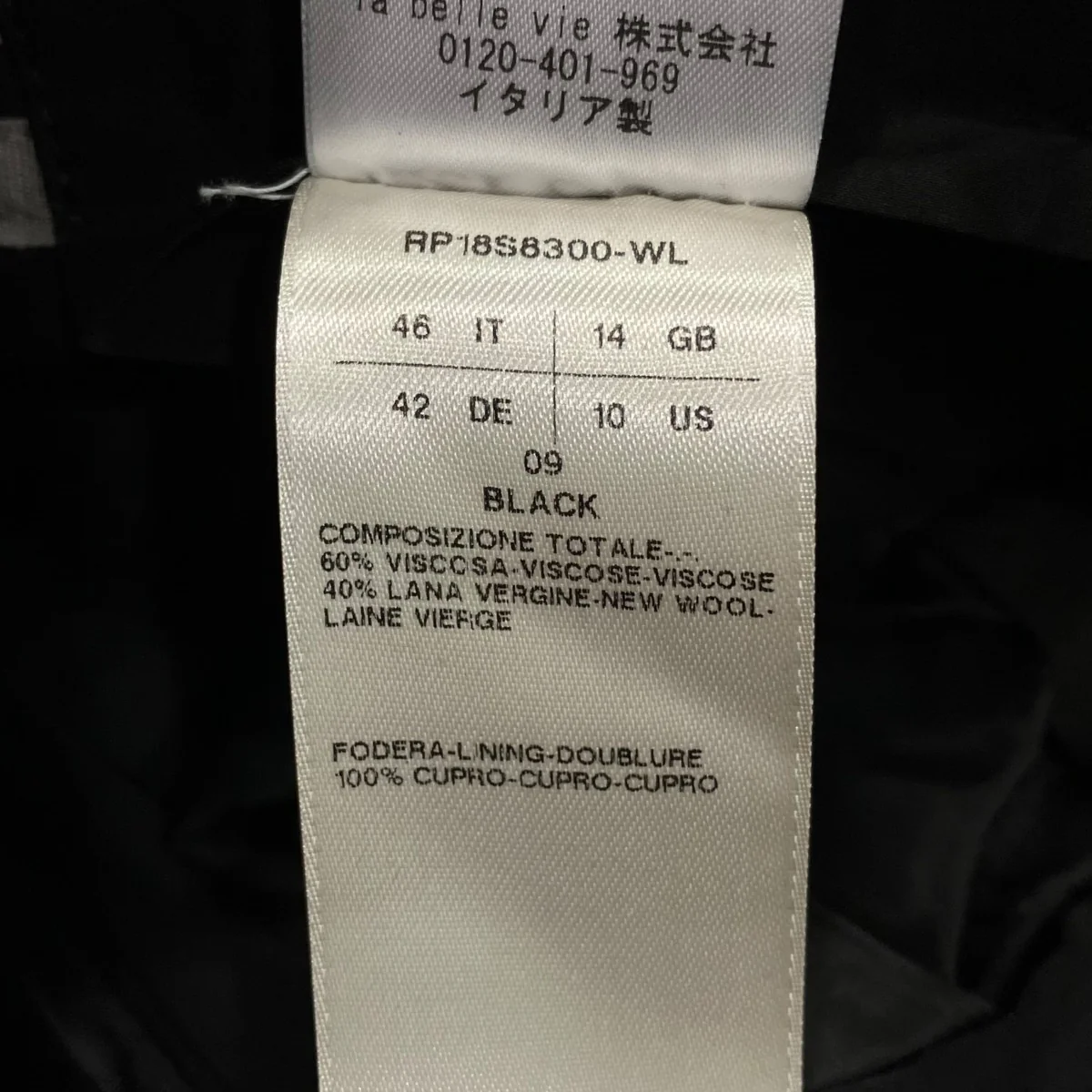 スラックスRP18S8300-WL - Image 6