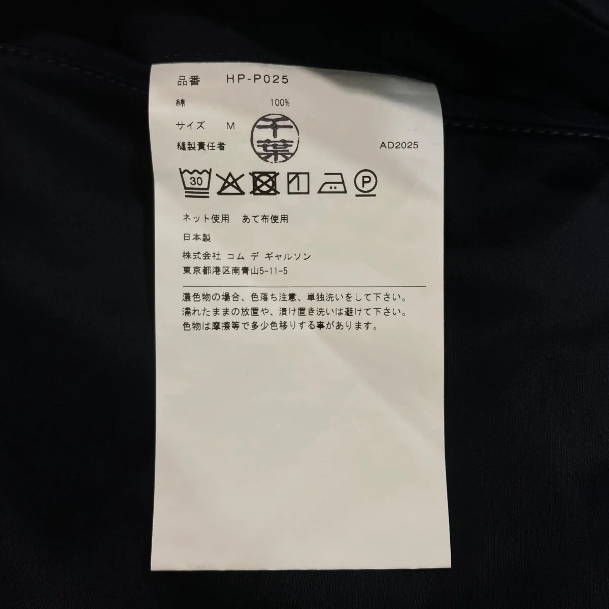 25AW綿サテン テーパードパンツHP-P025 - Image 5