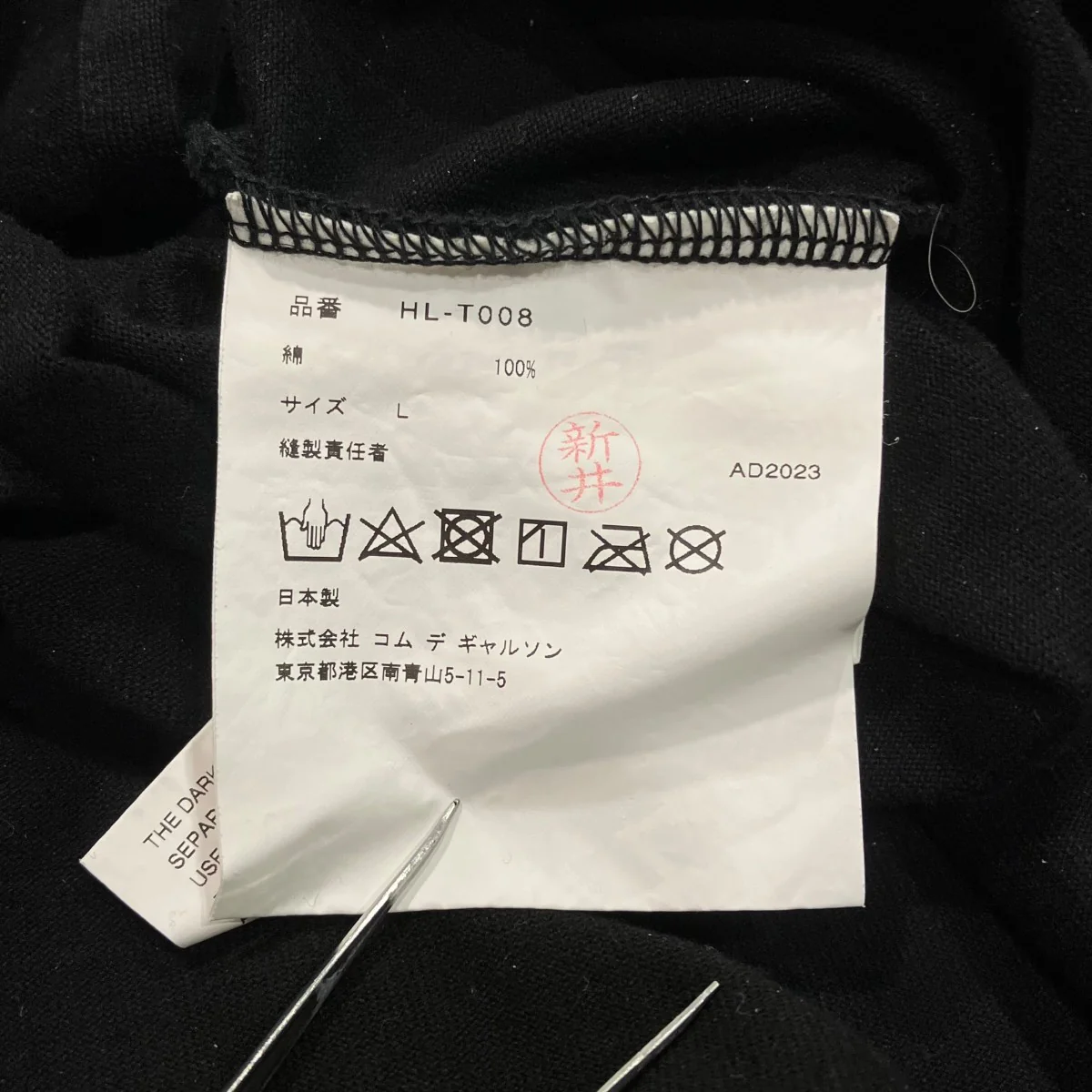 綿天竺ロゴプリントTシャツHL-T008 - Image 5