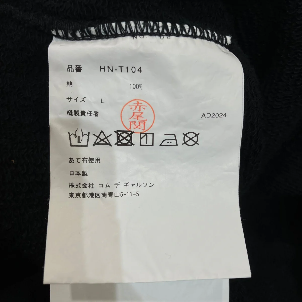 ロゴプリントスウェットHL-T008 - Image 5