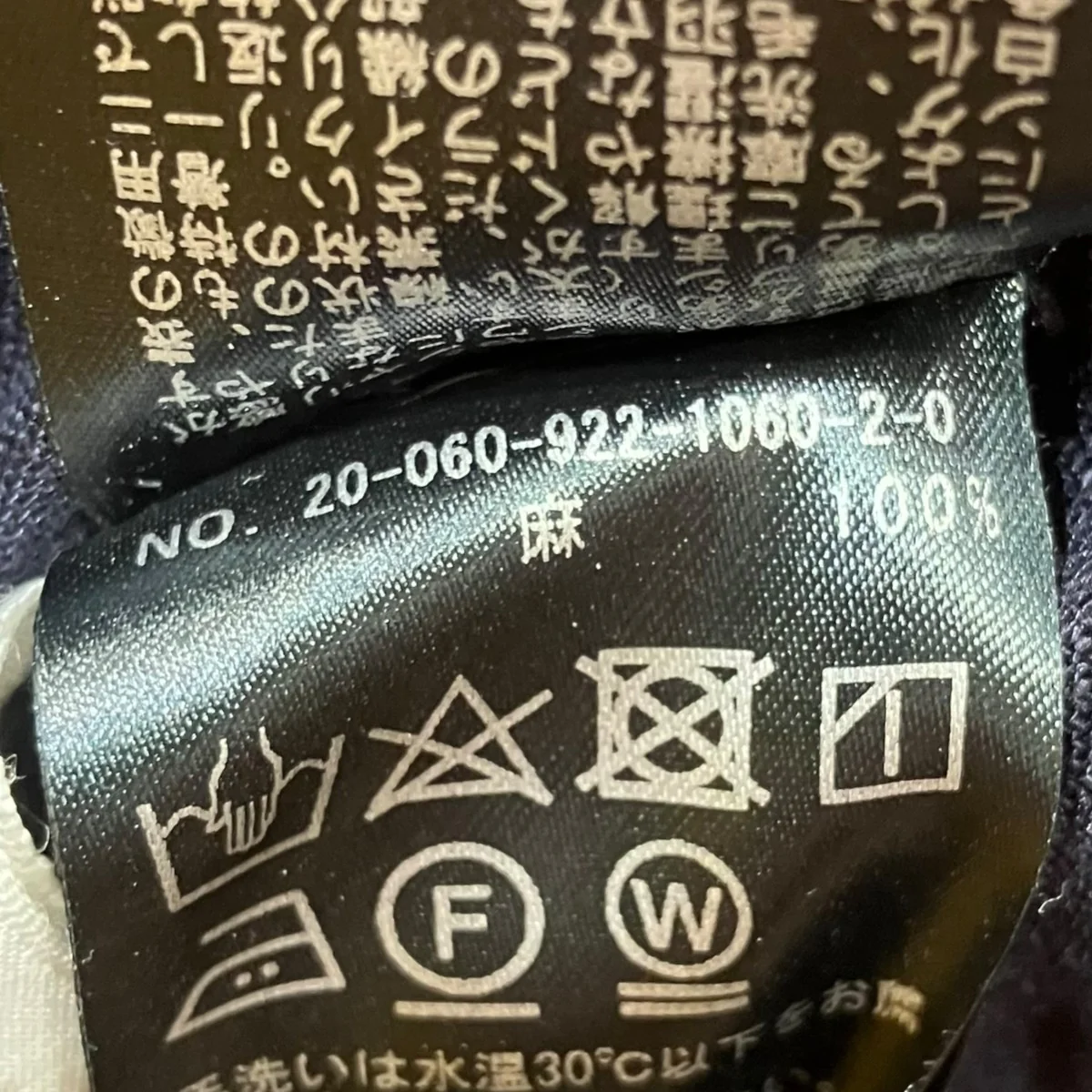 リネンスカート20-060-922-1060-2-0 - Image 6