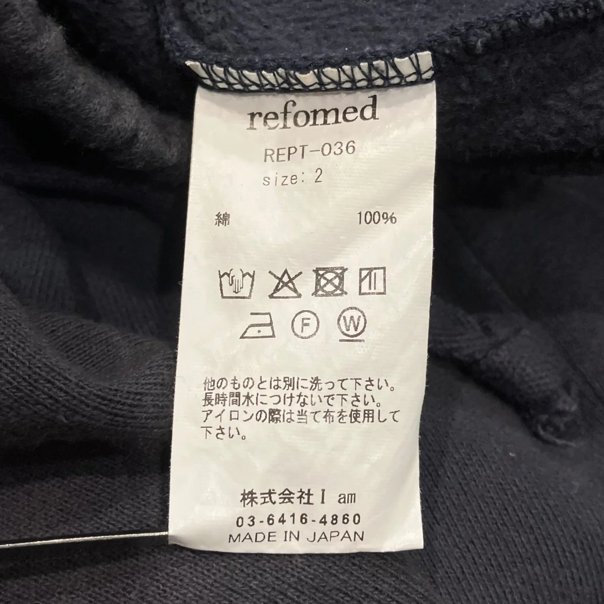 10WASH SWEAT PANTSスウェットパンツREPT-036 - Image 5