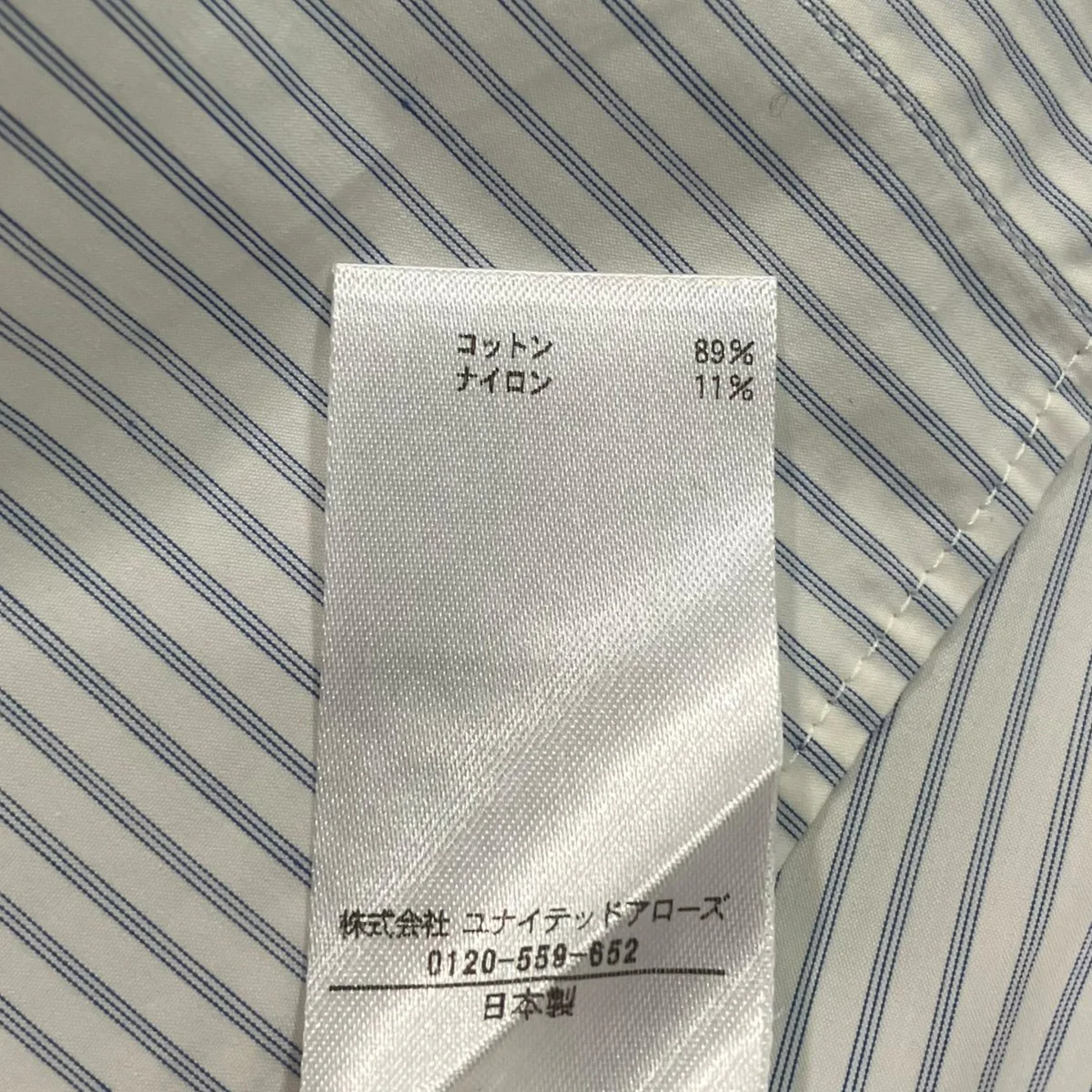 ストライプシャツ7911-230-0157 - Image 6