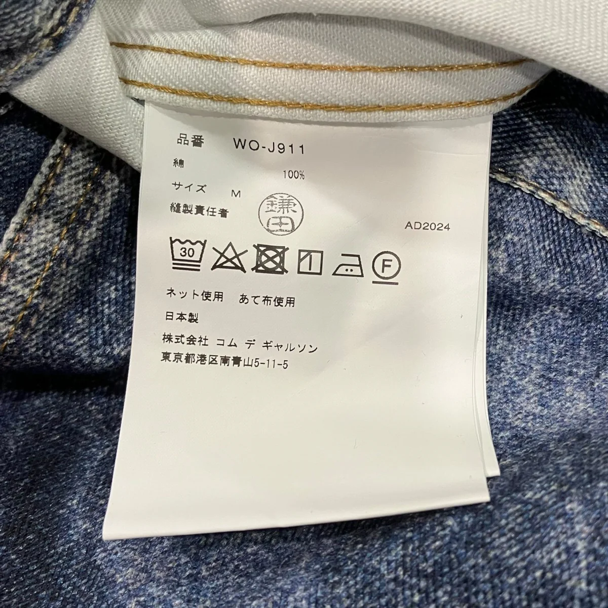25SSインクジェットプリント3rdデニムジャケットWO-J911 - Image 6