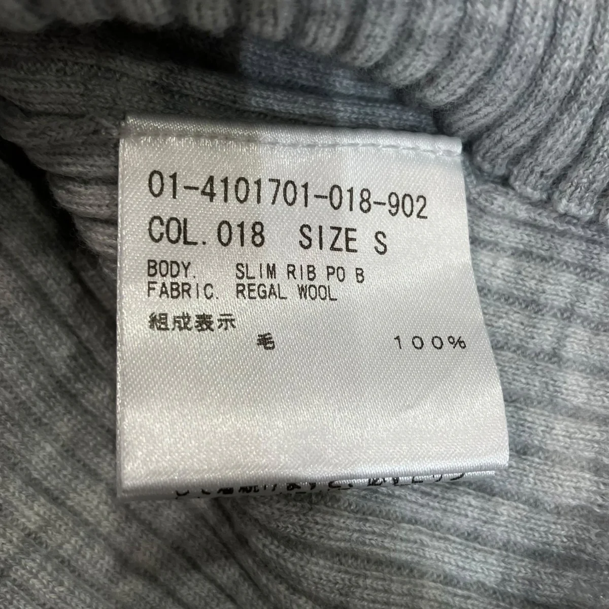 SLIM RIB PO B REGAL WOOLリブニット - Image 5