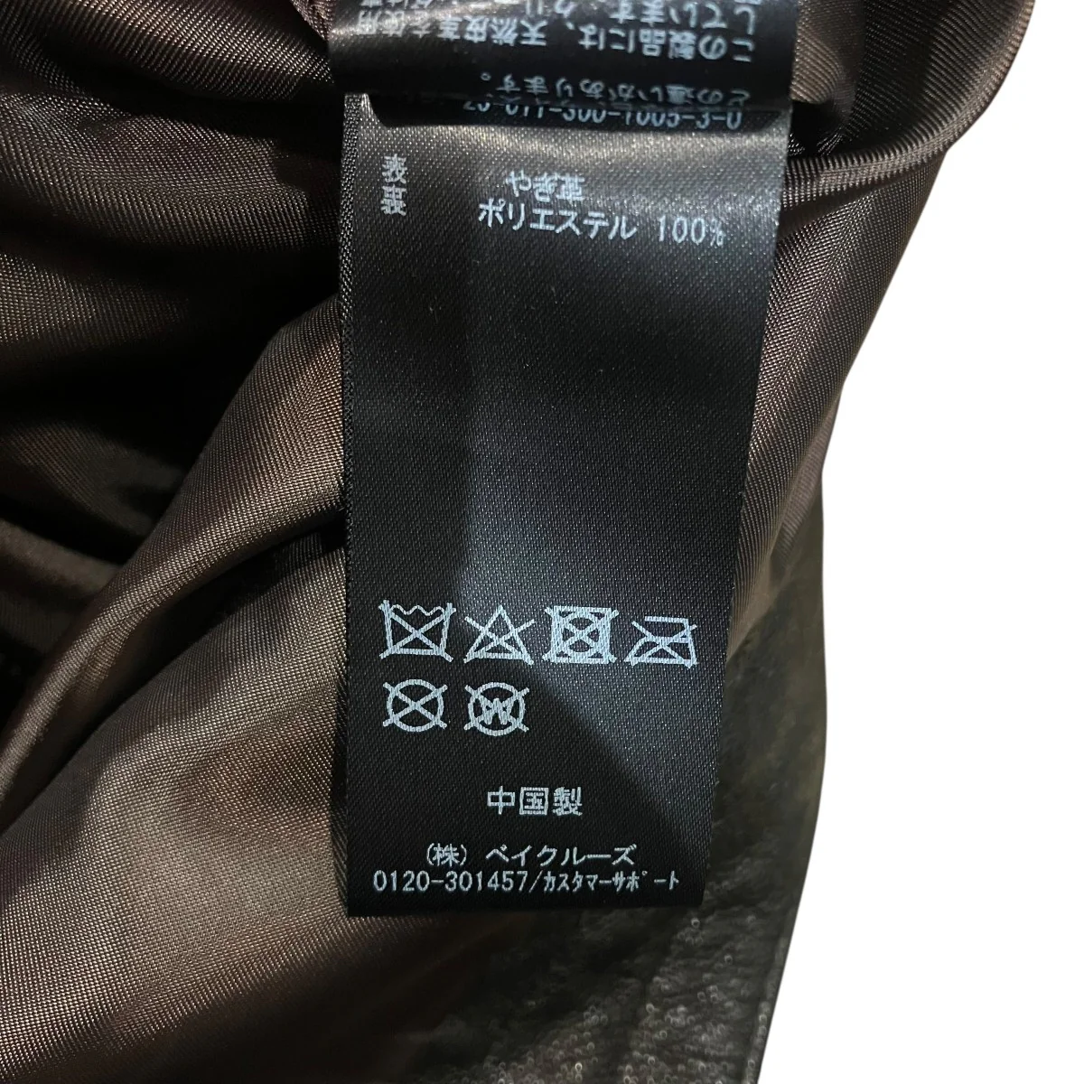 23AWレザージャケット23-011-300-1005-3-0 - Image 6