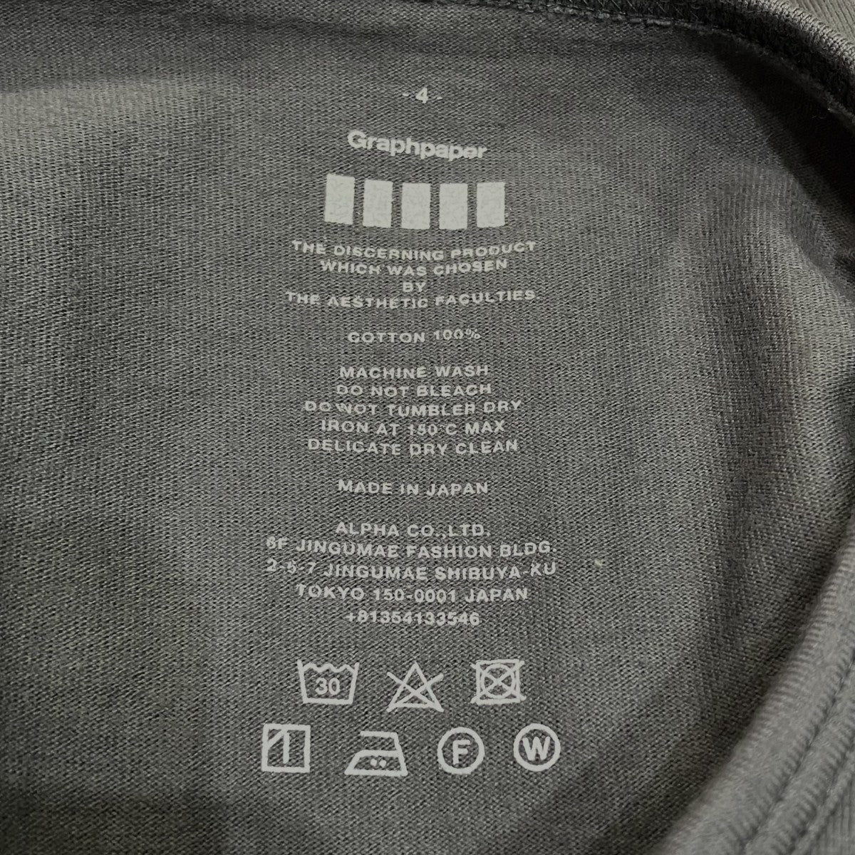 ヘンリーネックカットソー - Image 4