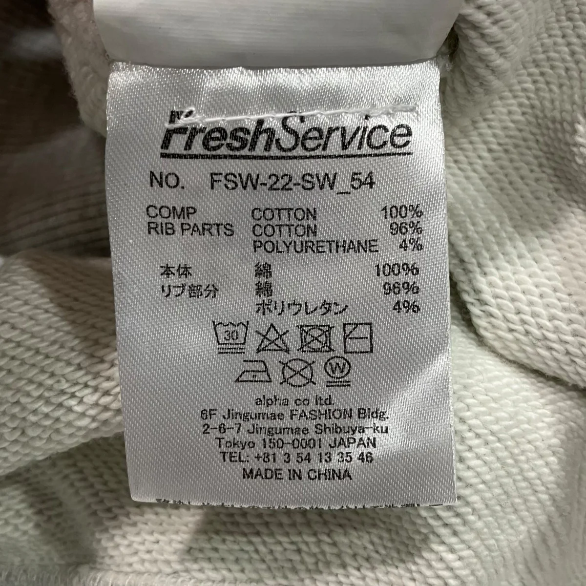 LIGHT OZ MOCK NECK SWEATモックネックスウェットFSW-22-SW-54 - Image 6