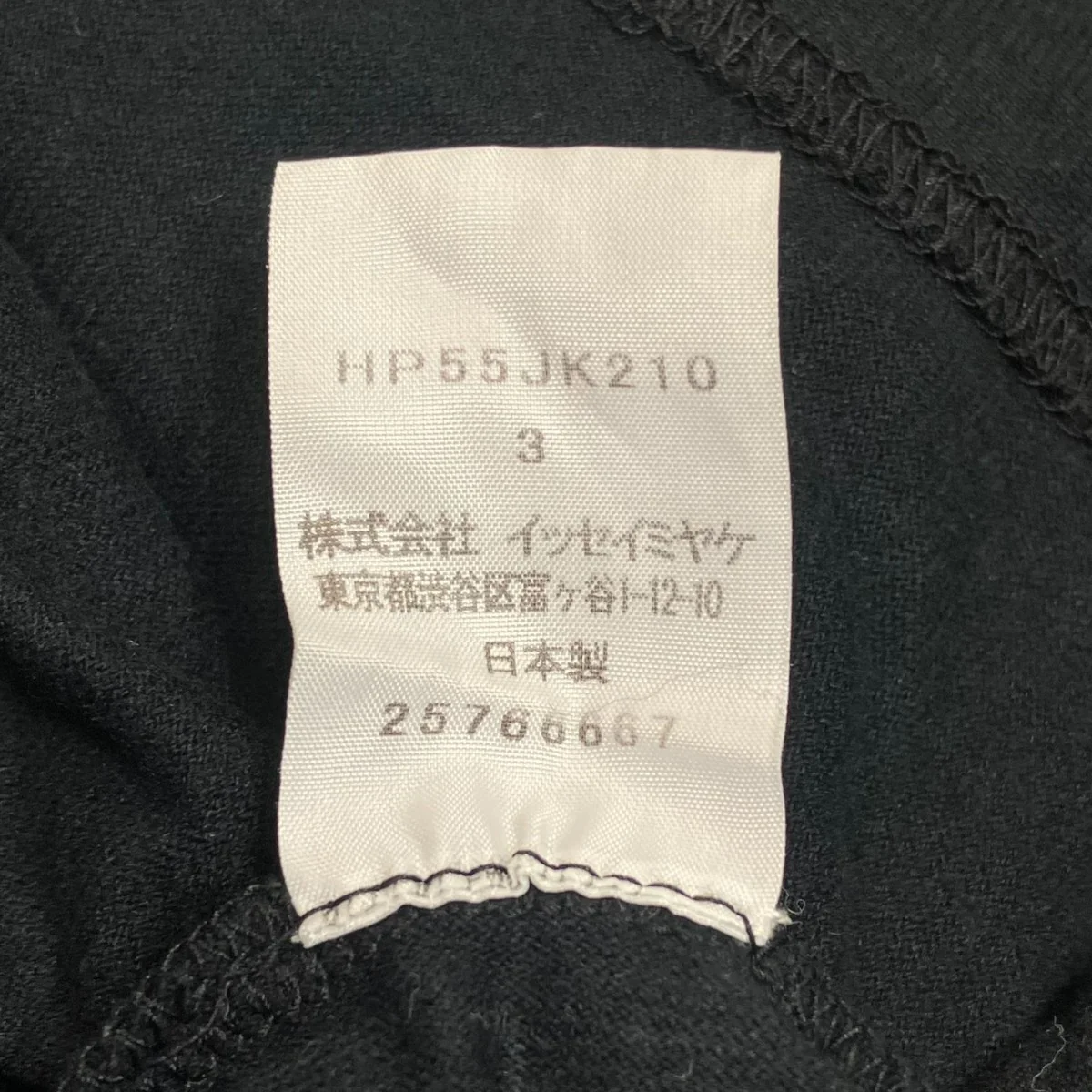 半袖TシャツHP55JK210 - Image 4