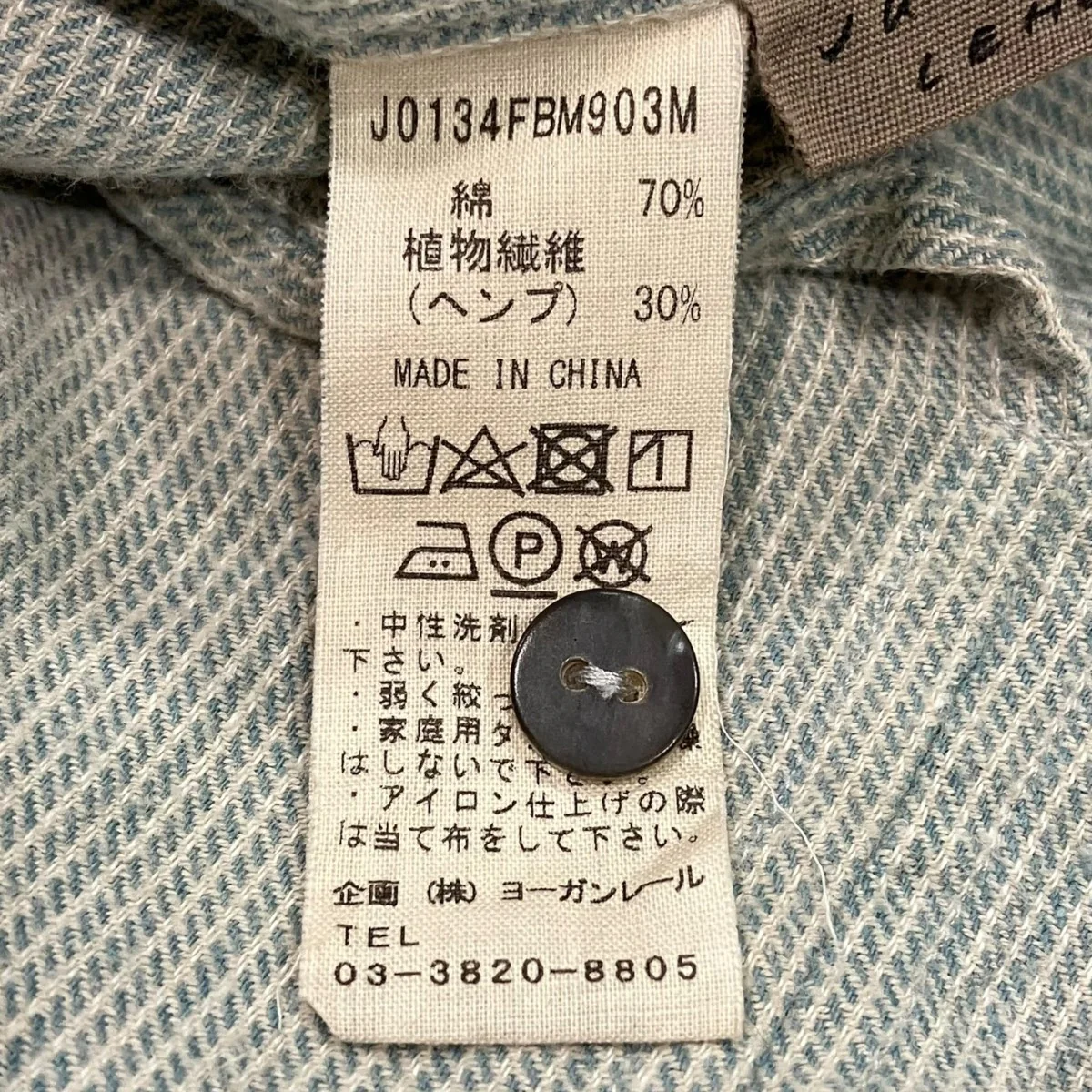 ヘンリーネックカットソー - Image 5