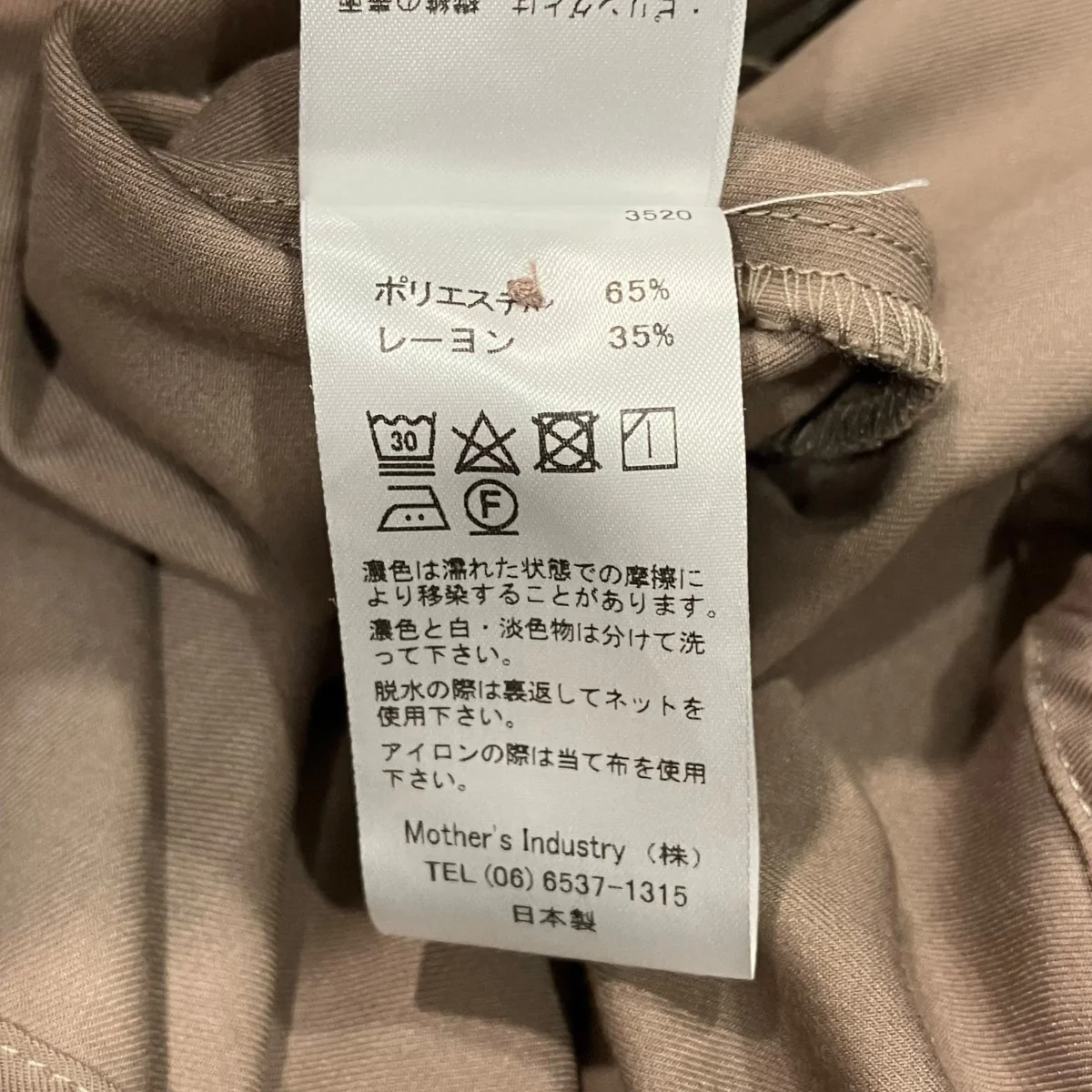 シャツワンピース3520 - Image 4