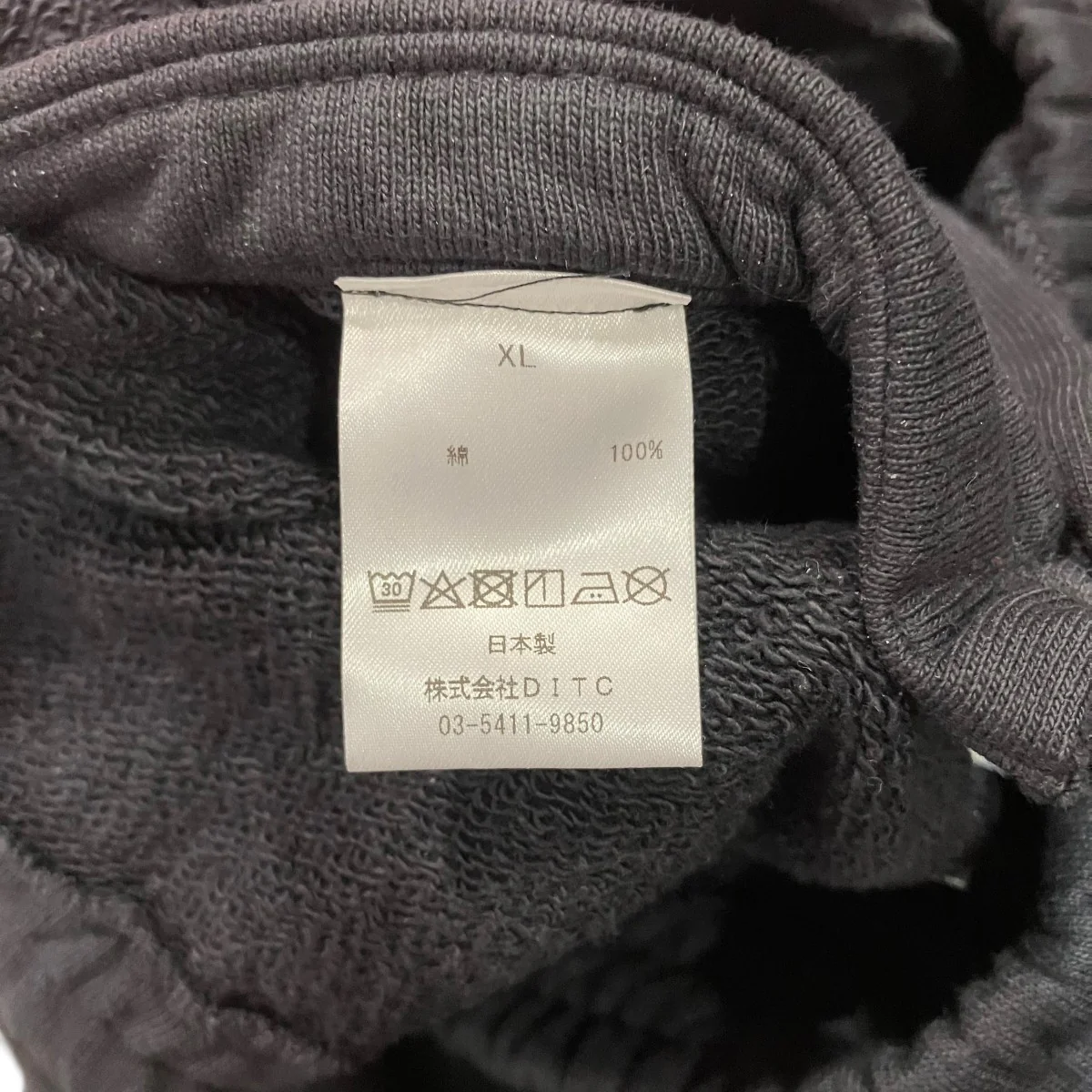 WEST POINT SWEATPANTSスウェットパンツ - Image 6