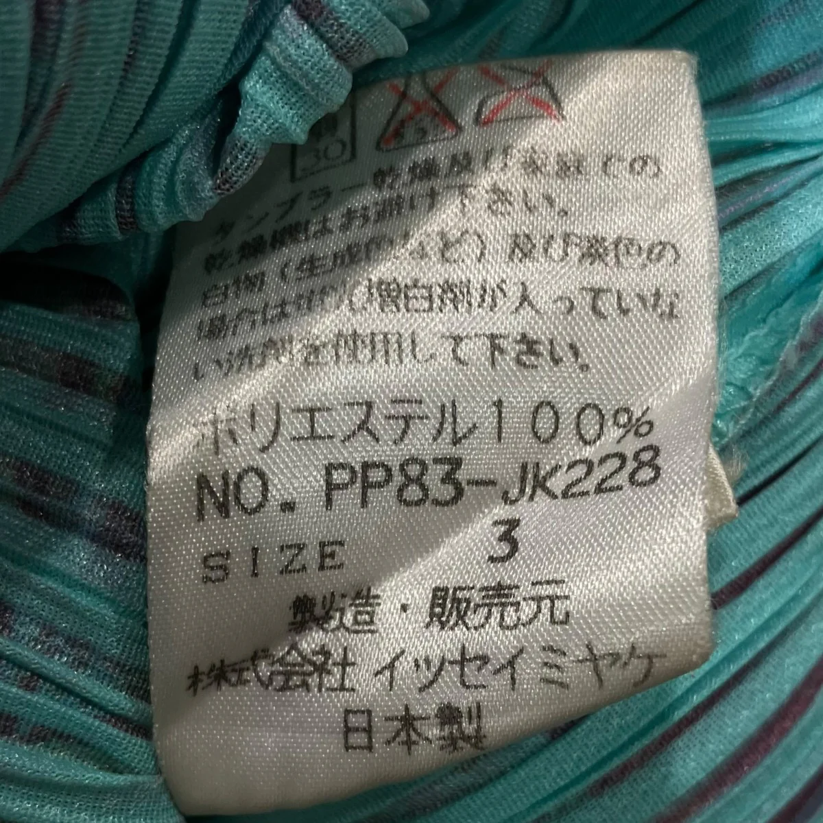 フラワーノースリーブカットソーPP83-JK228 - Image 4