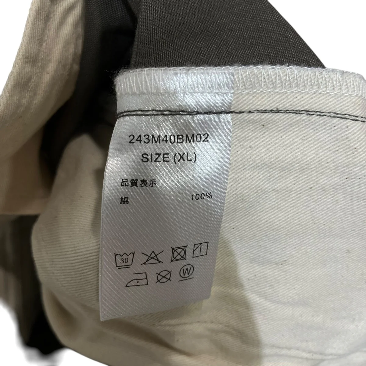 24AWワークパンツ243M40BM02 - Image 6