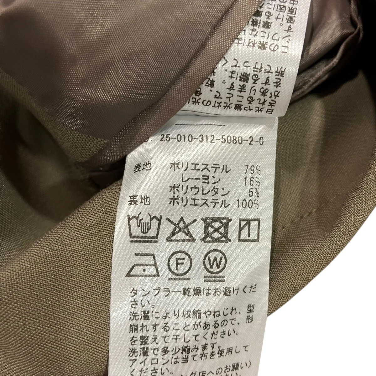 25SSセットアップスーツ25-010-312-5080-2-0 - Image 6
