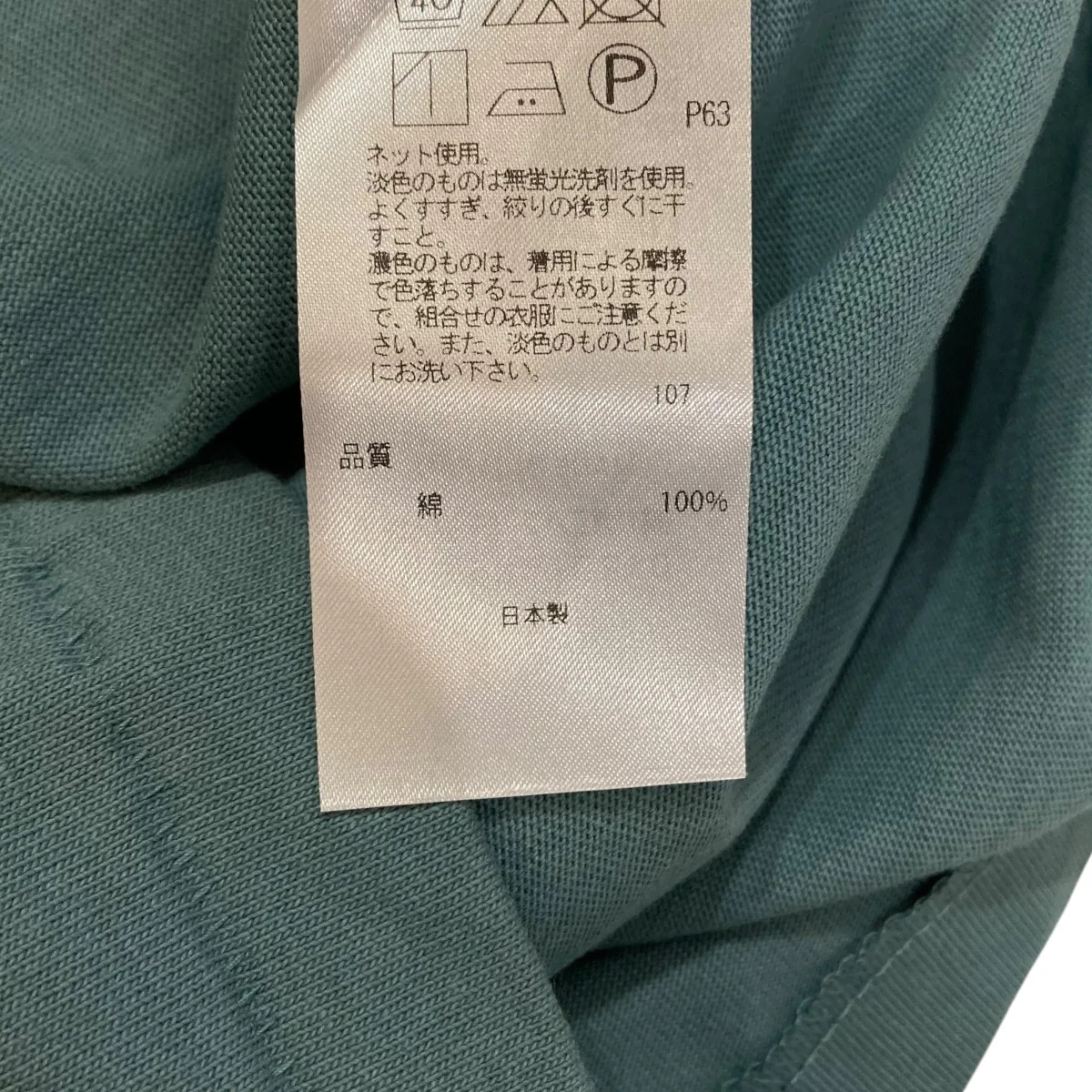 22SSOVERSIZED TANK TOPタンクトップ7055613 - Image 8
