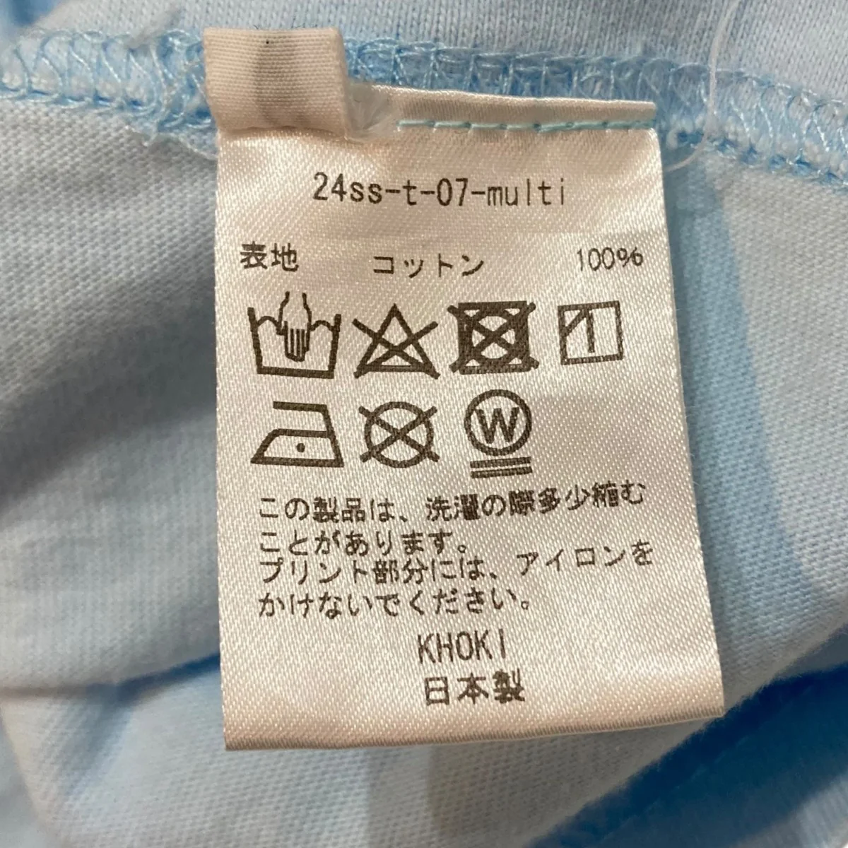 24SSexhibition tee半袖Tシャツ24ss-t-07-multi - Image 6