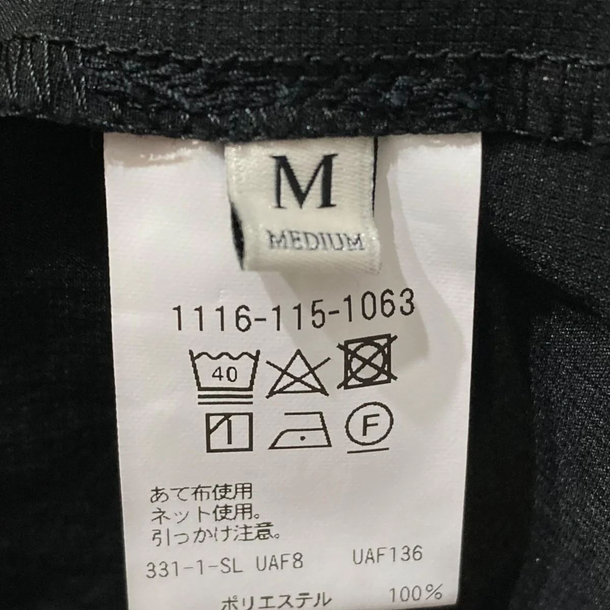 UA DOTAIR HEMCD CN半袖Tシャツ1116-115-1063 - Image 6