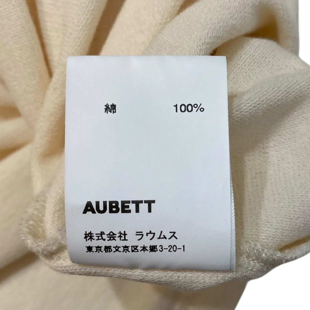 S-Z GAUZE SMOOTH STANDARD T-SHIRTS半袖Tシャツ22-01-028 - Image 6