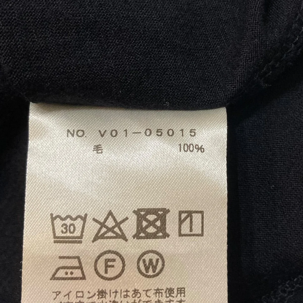 22SS ウール天竺 ノースリーブTシャツ V01-05015 - Image 7