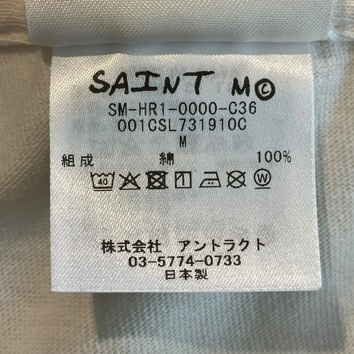 25AWGENERATION BAPE SS TEE半袖TシャツSM-HR1-0000-C36 - Image 5