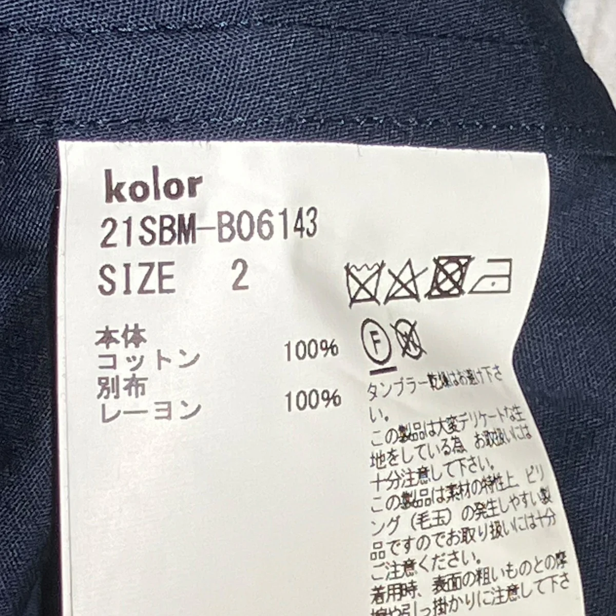 半袖シャツ21SBM-B06143 - Image 5