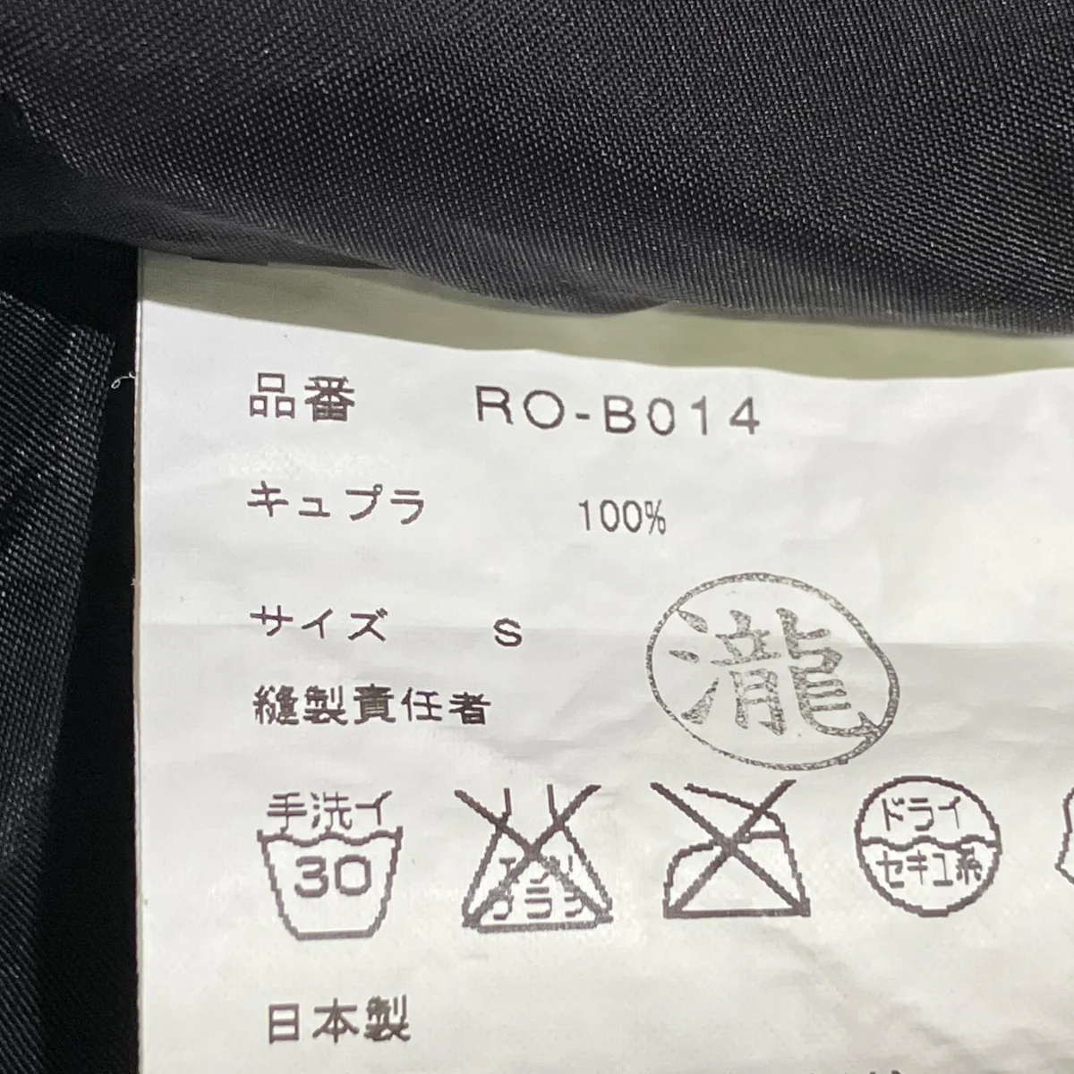ノースリーブTシャツRO-B014 - Image 5
