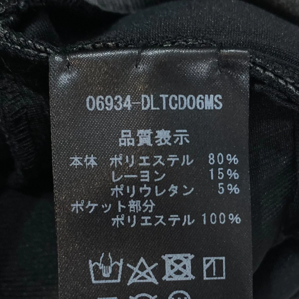 パーカー06934-DLTCD06MS - Image 7