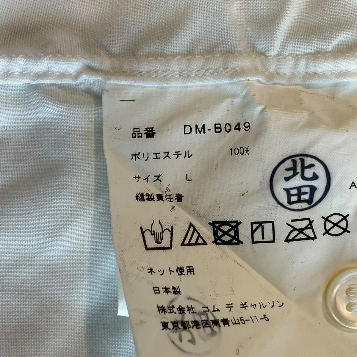 24SS裾スリット半袖シャツDM-B049 - Image 5