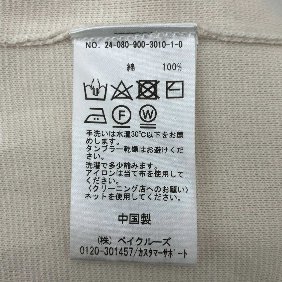 ミラノリブスキッパープルオーバーハーフジップスウェット24080900301010 - Image 4
