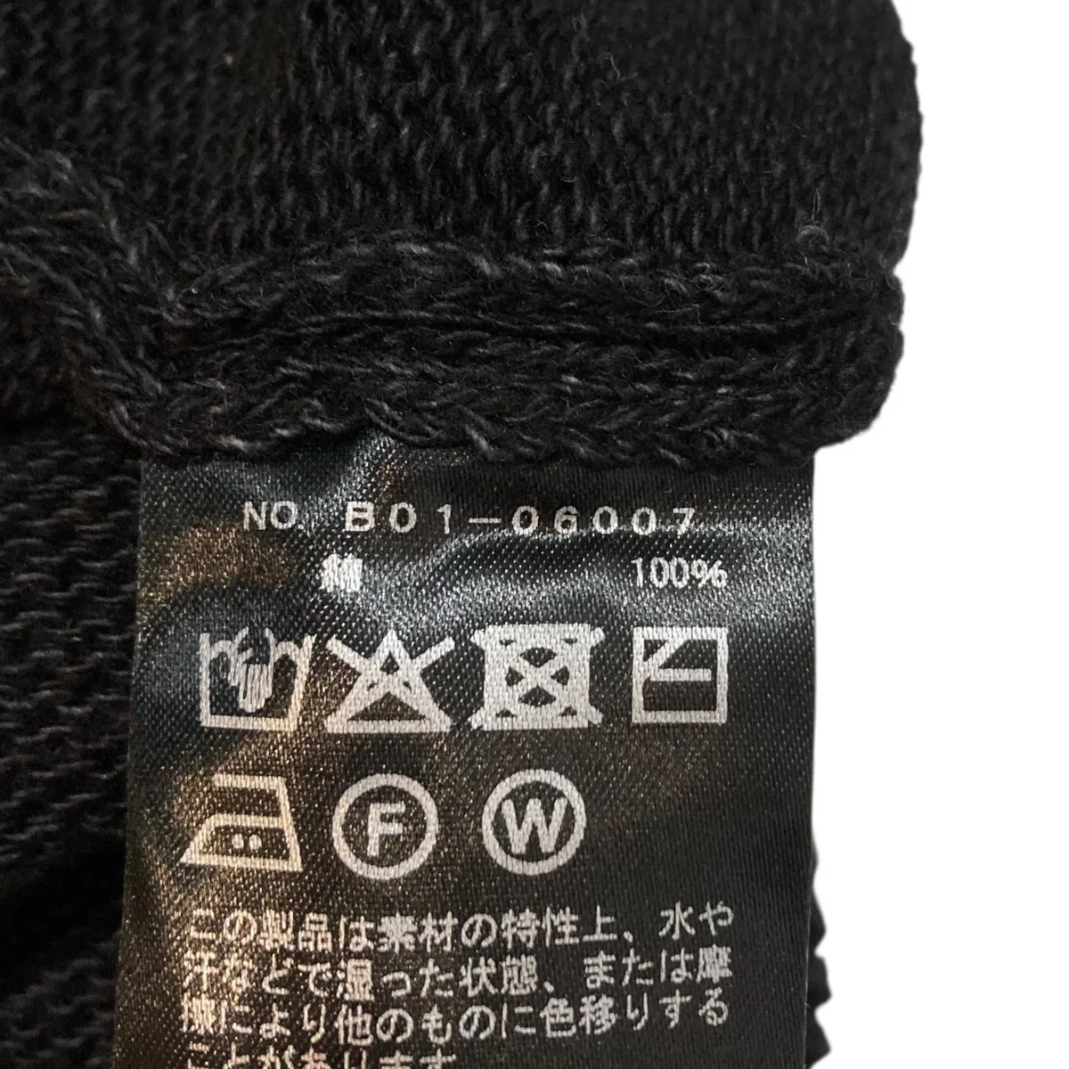 25SS7G クルーネックニットB01-06007 - Image 6